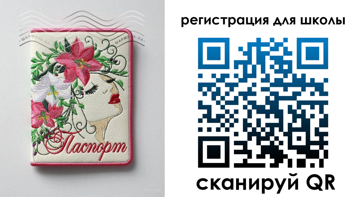 прописка гарантия в Алексине