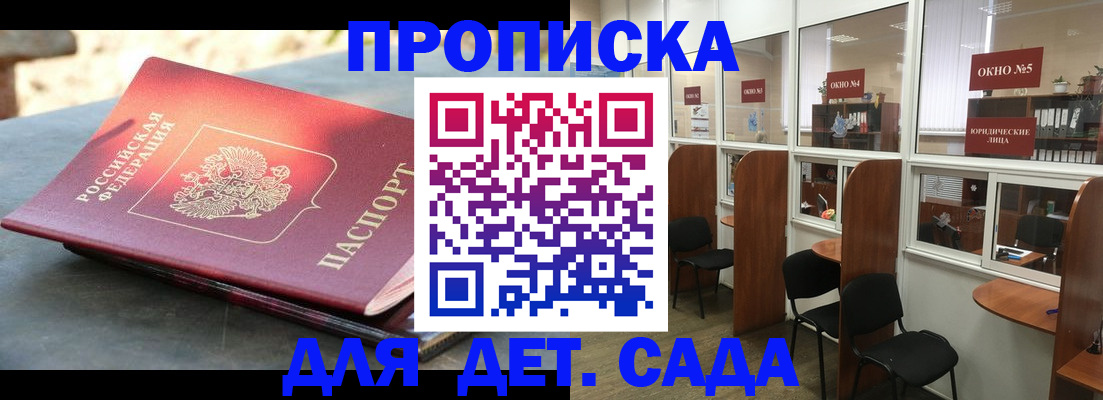 временная регистрация адрес в Алексине