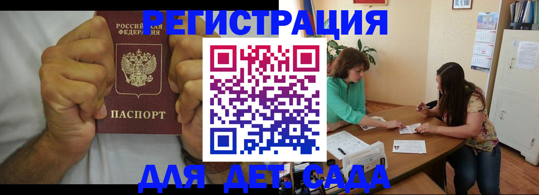 временная регистрация поиск в Алексине