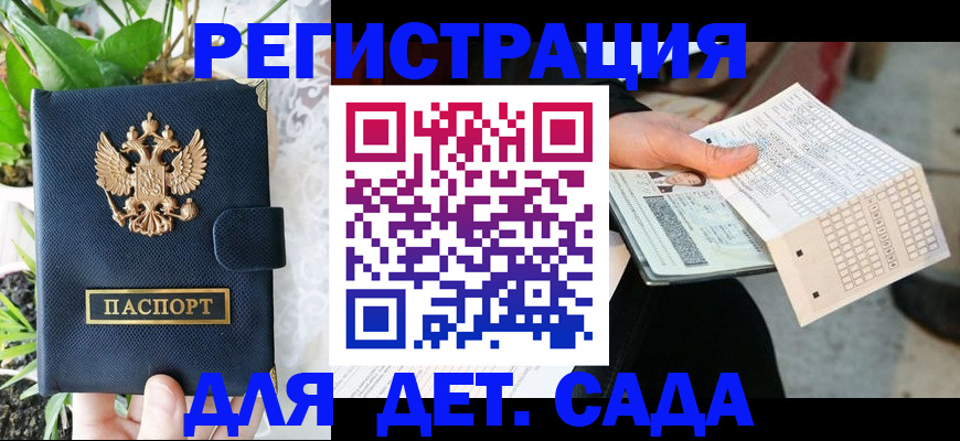 пропишу в квартире в Алексине