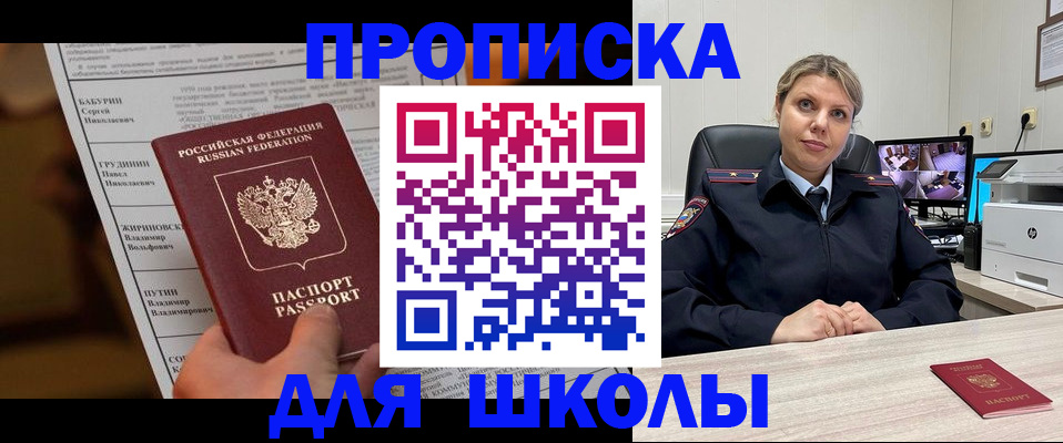 регистрация в Алексине