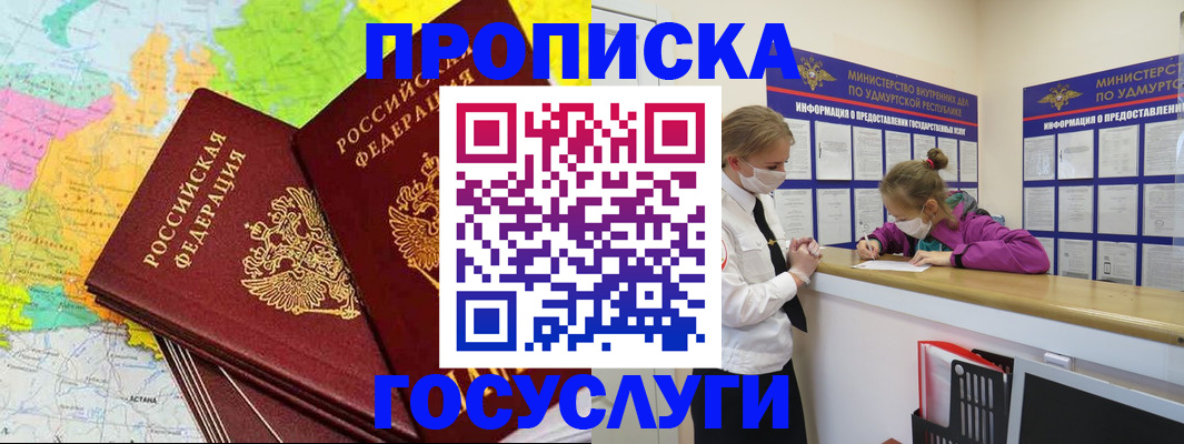 временная регистрация 2025 в Алексине